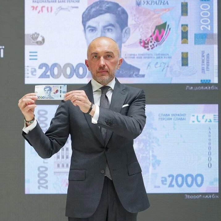 НБУ вводить в обіг нові гроші – банкнота номіналом 2 000 гривень
