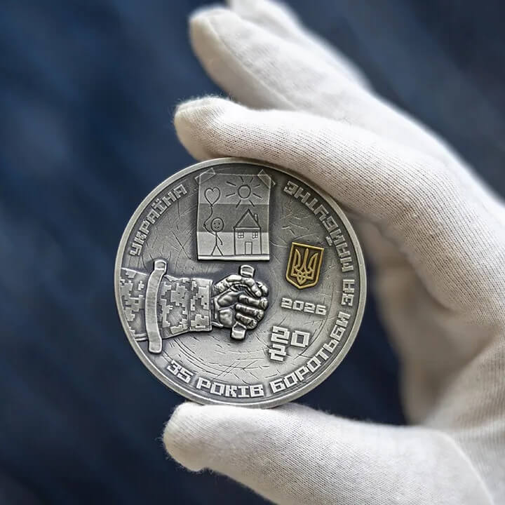 35-річчя незалежності україни монета аверс